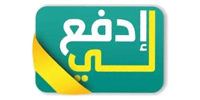 إدفعلي